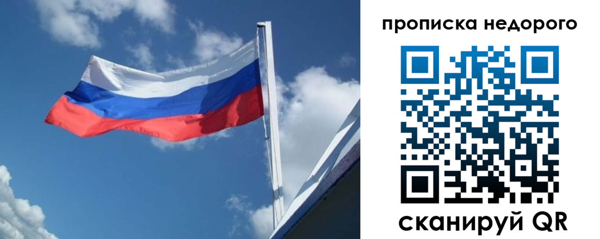 прописка паспорт в Кудымкаре
