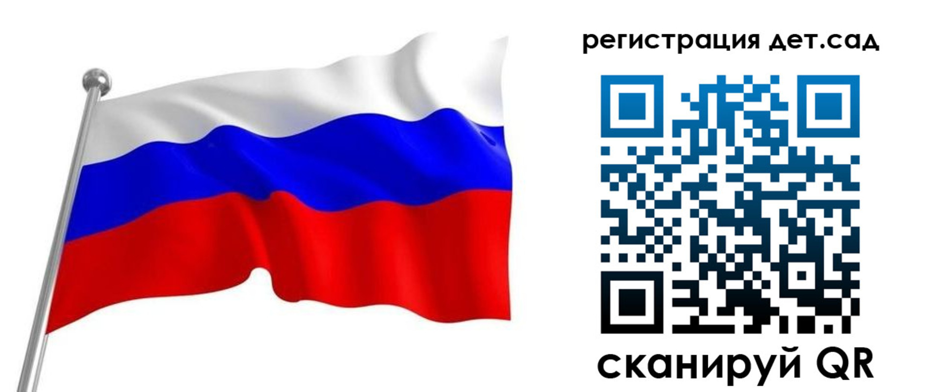 прописка гарантия в Кудымкаре