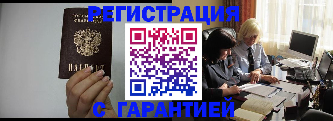 прописка поиск в Кудымкаре