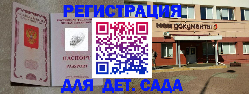 прописка регистрация в Кудымкаре
